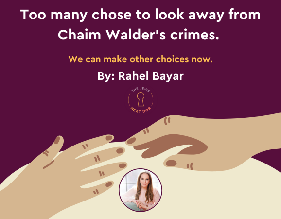 Too many chose to look away from Chaim Walder’s crimes. We can make other choices now – Rahel Bayar