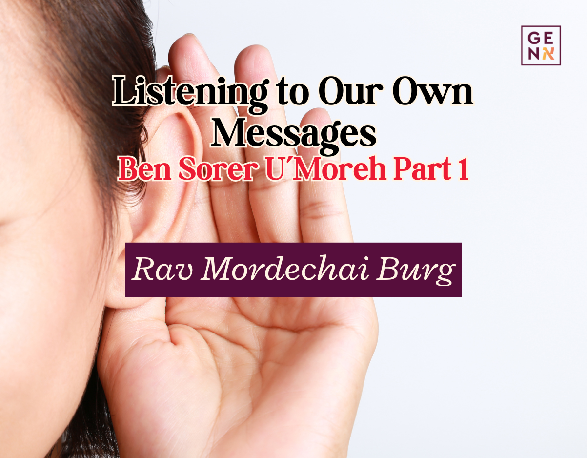 Listening to Our Own Messages – Ben Sorer U’Moreh Part 1 – Rav Mordechai Burg