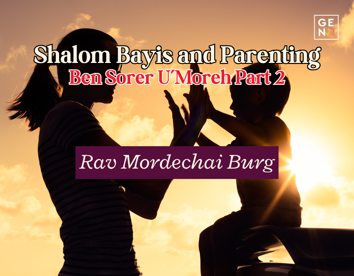 Shalom Bayis and Parenting – Ben Sorer U’Moreh Part 2 – Rav Mordechai Burg