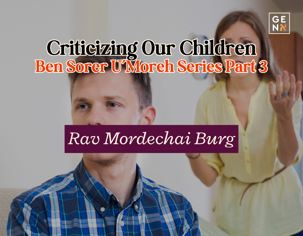 Criticizing Our Children – Ben Sorer U’Moreh Series – Part 3 – Rav Mordechai Burg