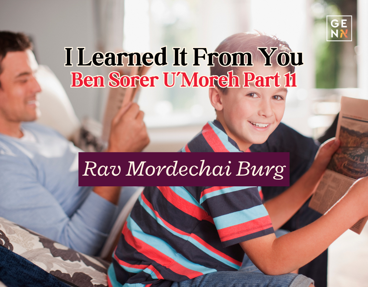 I Learned It From You – Ben Sorer U’Moreh Part 11 – Rav Mordechai Burg