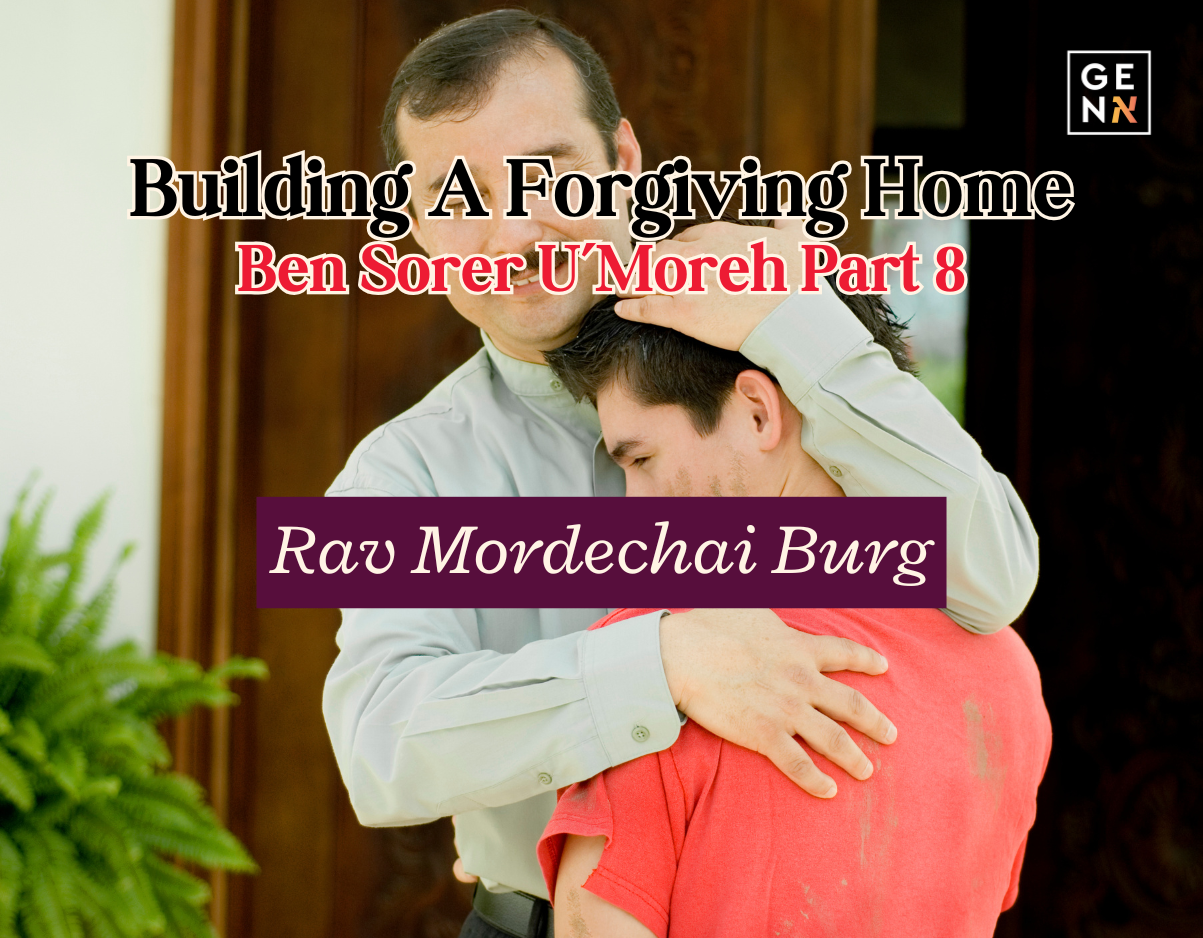 Building A Forgiving Home – Ben Sorer U’Moreh Part 8 – Rav Mordechai Burg