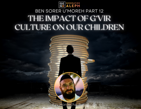 The Impact of G’Vir culture on our children – Ben Sorer U’Moreh part 12 – Rav Mordechai Burg