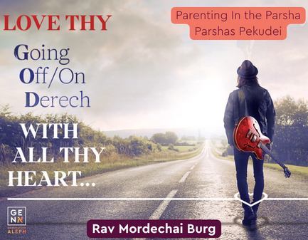 Love Thy Going Off/On The Derech Child With All Thy Heart – Parshas Pekudei – Rav Mordechai Burg